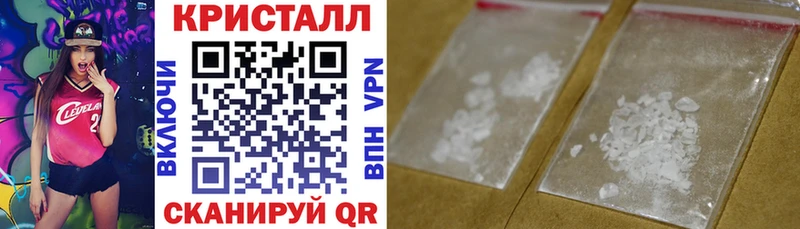 где продают наркотики  Чебаркуль  MEGA рабочий сайт  АМФЕТАМИН 98% 