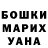 МЕТАДОН белоснежный Ikbal  12