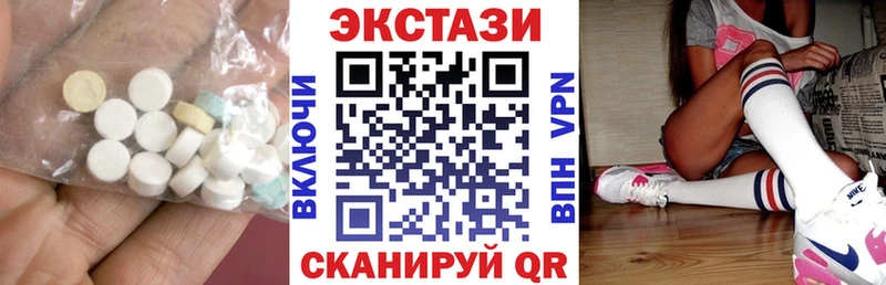 ЭКСТАЗИ Cube  закладки  мориарти какой сайт  Чебаркуль 