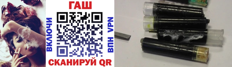 ГАШИШ хэш  Чебаркуль 