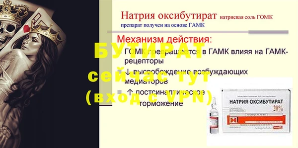 герыч Армянск