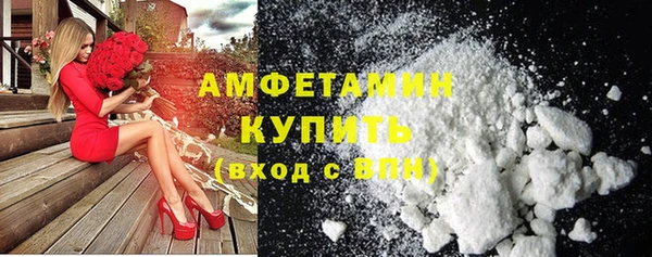 мефедрон мука Алексеевка