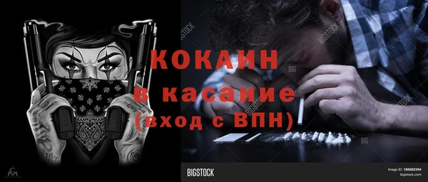 кокаин VHQ Алзамай