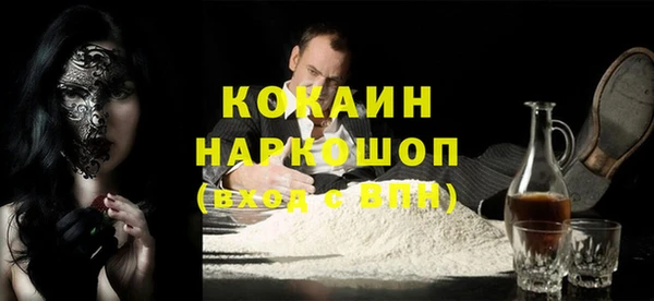 кокаин VHQ Алзамай