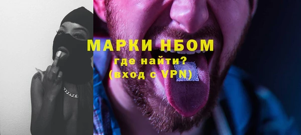 mix Алексин