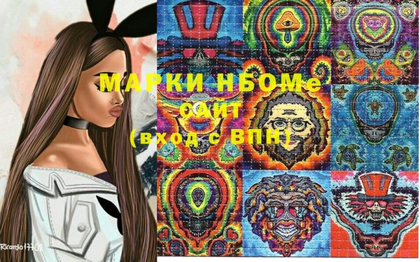 мефедрон мука Алексеевка