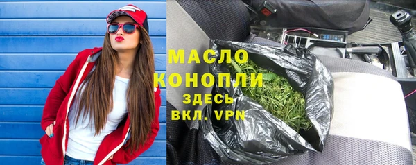 мефедрон мука Алексеевка