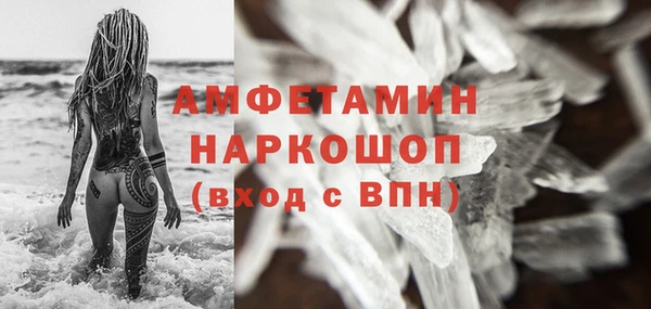 герыч Армянск