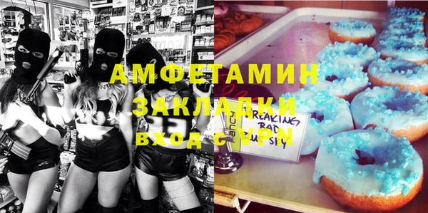 тгк Аркадак