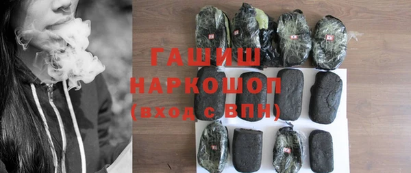 PSILOCYBIN Арсеньев