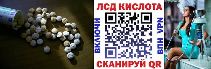где можно купить наркотик  Чебаркуль  ЛСД экстази кислота 