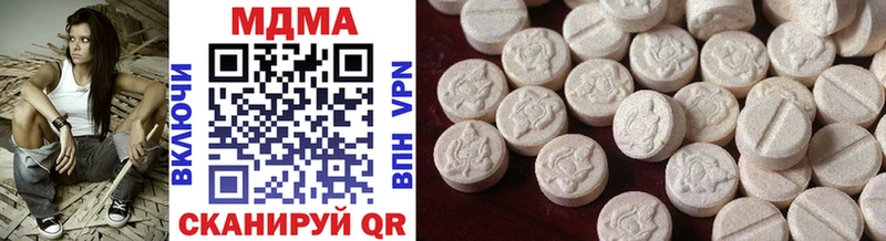 МДМА Molly  где продают   Чебаркуль 