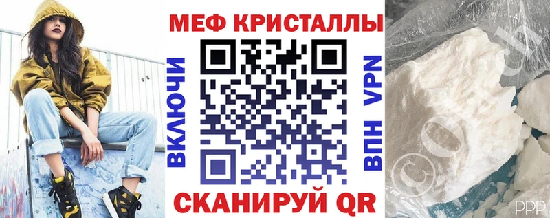 наркотики  Чебаркуль  Мефедрон мяу мяу 