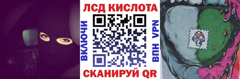 Наркотические марки 1500мкг  Чебаркуль 