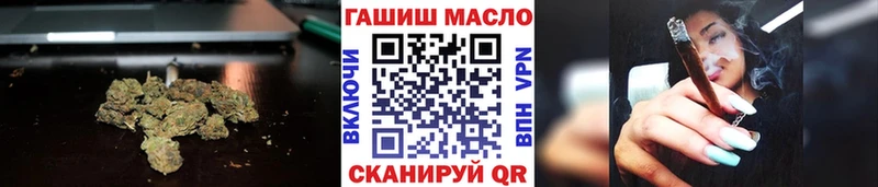 где продают   Чебаркуль  Дистиллят ТГК концентрат 